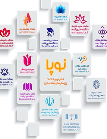 سامانه نوپا